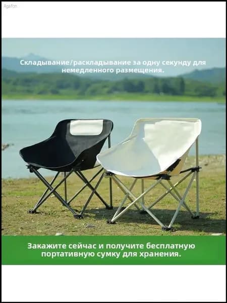 Шезлонг,Сталь,47х47х65см