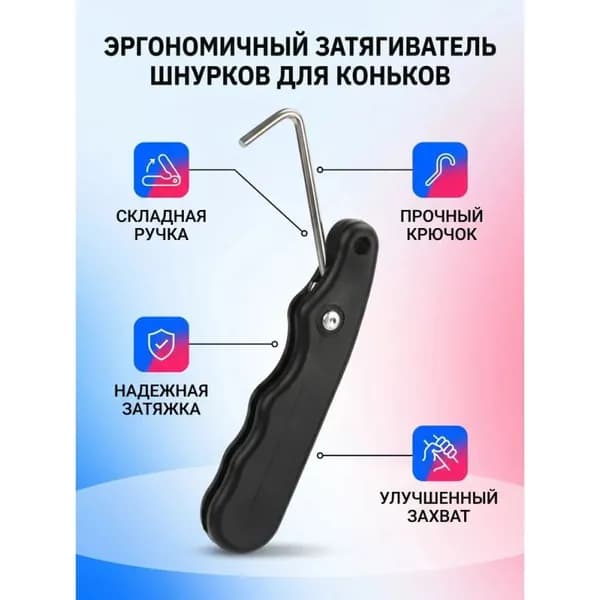 Тренажер для хоккея, флорбола