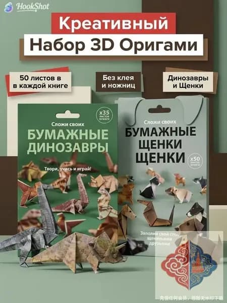 Эксклюзивный набор для бумажного творчества с объемной моделью кота и наклейками, созданный вручную, имеет размеры 20 на 15 см