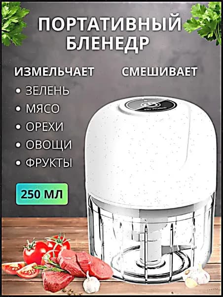 Hansa  миксер KhREKDjV