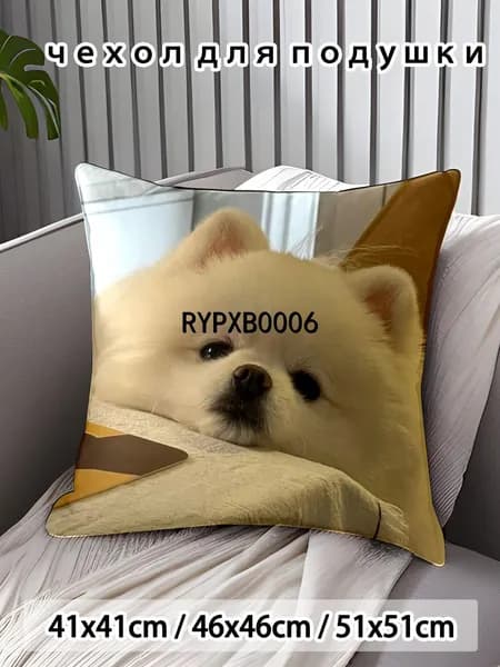 Наволочка 45x45 см 1 шт поликоттон, разноцветный аниме
