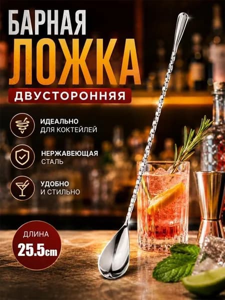 Ложка столовая серебристый