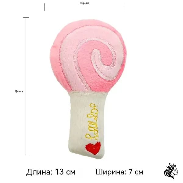 Мягкая игрушка для собак с пищалкой