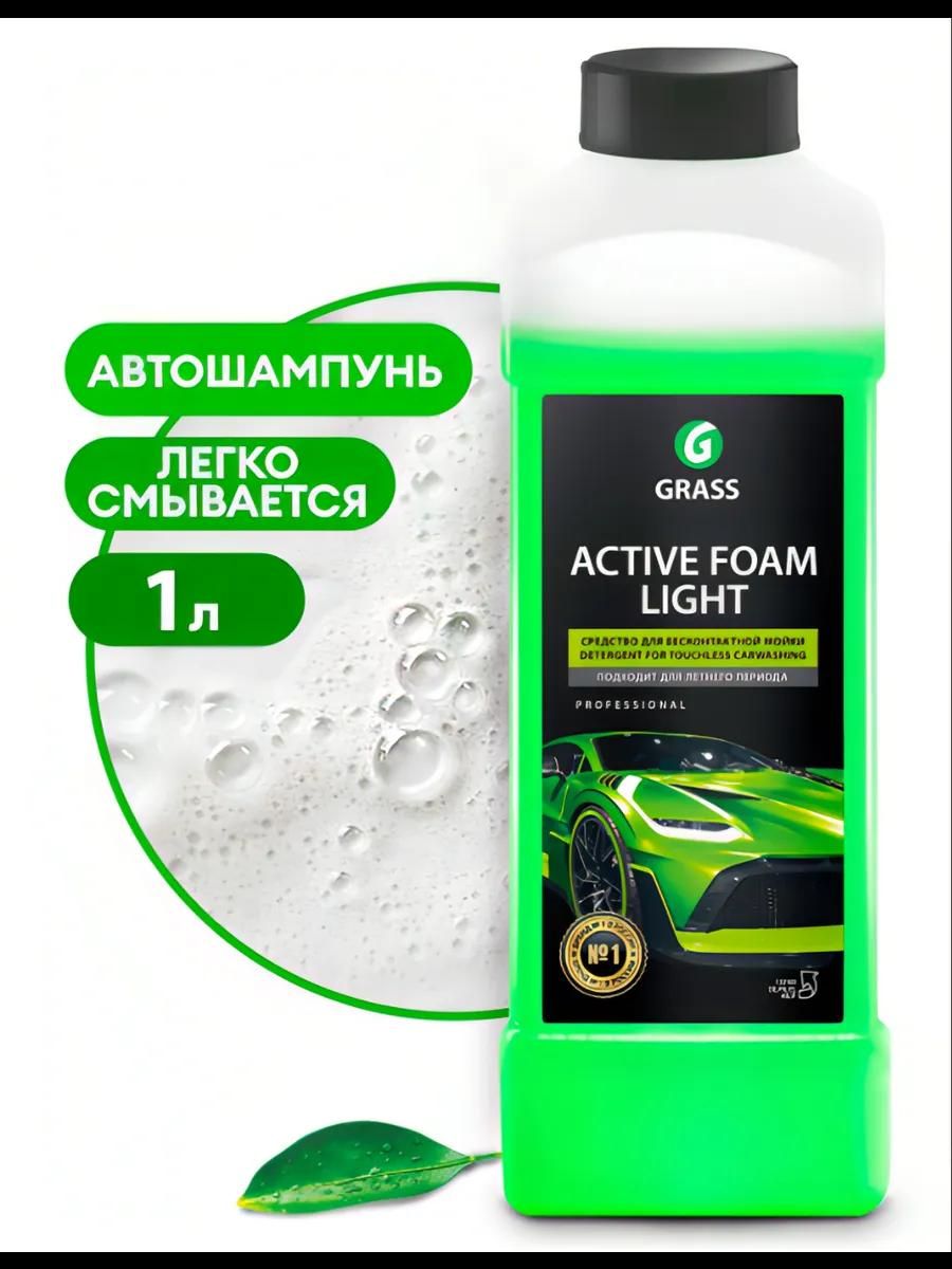 Grass Набор автохимии, 1000 мл, 1 шт.
