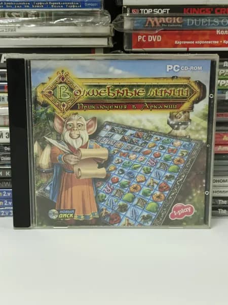Игра Волшебные линии. Приключения в Аркании Русская Версия Jewel (PC)