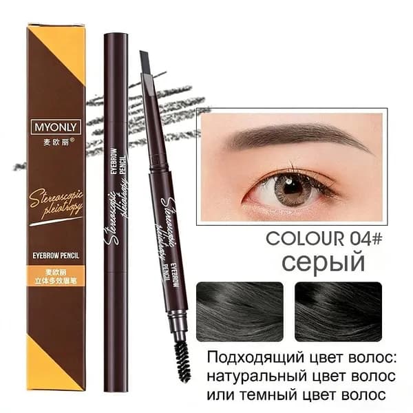 Карандаш для бровей