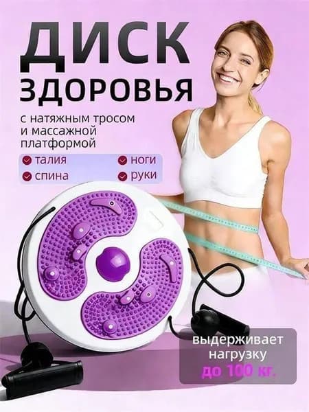 Степпер 6FT1783431385