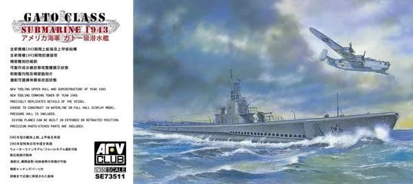 SE73511 1/350 подводная лодка GATO 1943