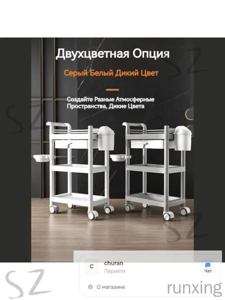 столик манипуляционный медицинский, Универсальное колесо 360, Многослойное хранение