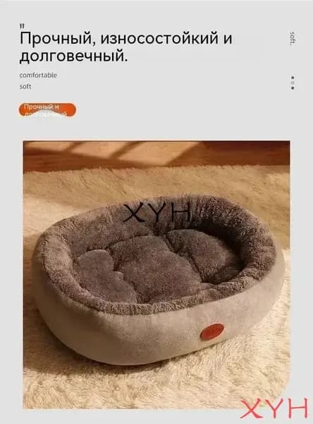 Лежанка 50x40x16 см бежевая для собак мелких и средних пород и для кошек, лежак для животных.