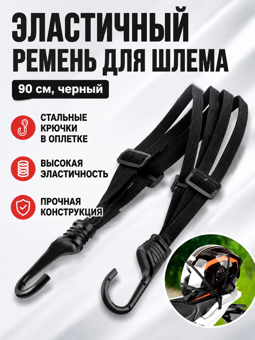 Крепление на мотокофр, 0.1 л
