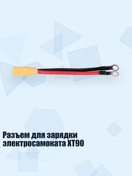 Электроскейт