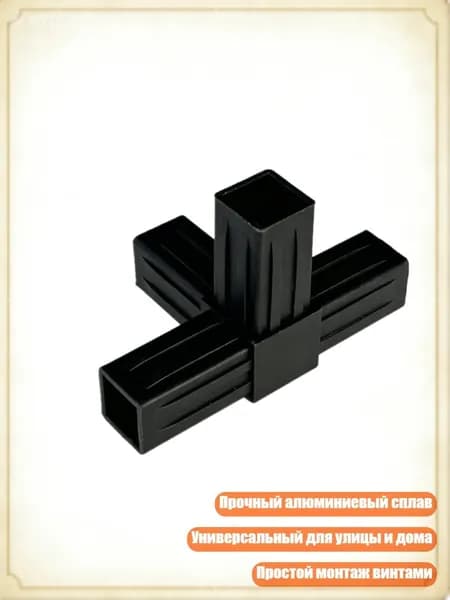 Элемент трубной системы 150 мм