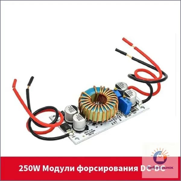 Повышающий DC-DC преобразователь с 8.5-48V до 10-50V 10А 250Вт LED