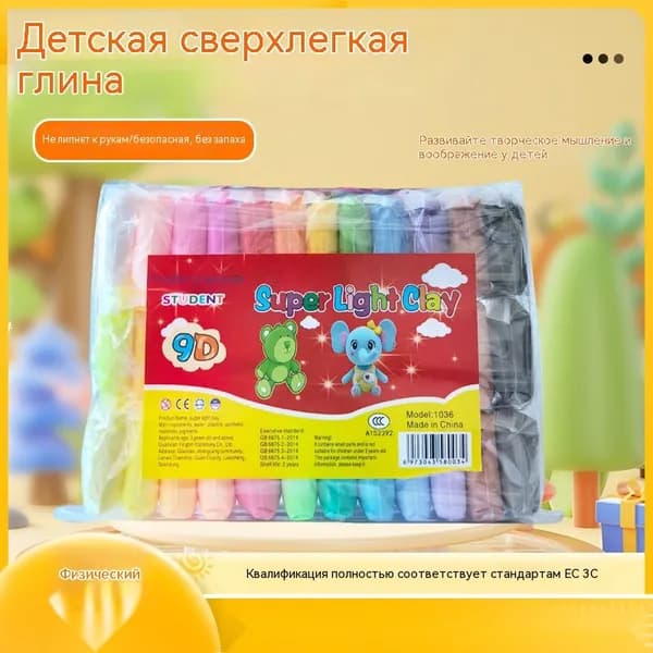 пластилин-Тесто для игры - индивидуальная упаковка в самозапечатывающийся пакет Пакет с 24 цветами + инструменты