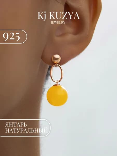 KJ Kuzya Jewelry Серьги ювелирные С подвесками Серебро позолоченное 925 пробы