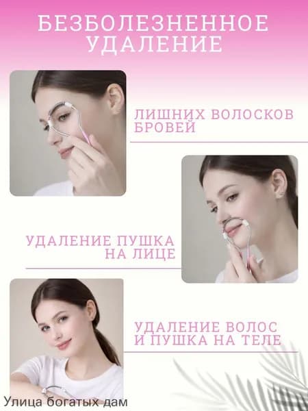 Эпилятор mzm-20260703173842259