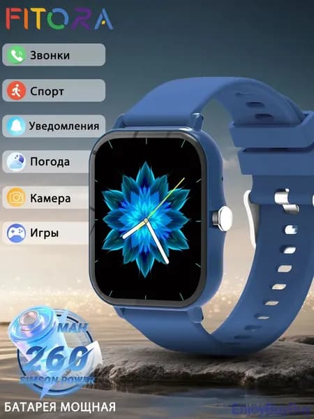 Смарт-часы 1.83" TFT экраном (240*284), 260mAh, 1.83" TFT экраном (240*284), 260mAh,Bluetooth 5.4