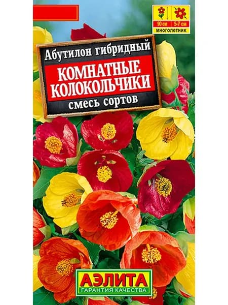 Семена Абутилон Комнатные Колокольчики, смесь (15 семян) - Аэлита - Семена комнатные цветы для подоконника, сада и огорода