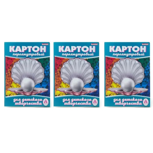 Картон перламутровый 7 цветов. Набор из 3-х пачек. Для поделок и паперкрафта.