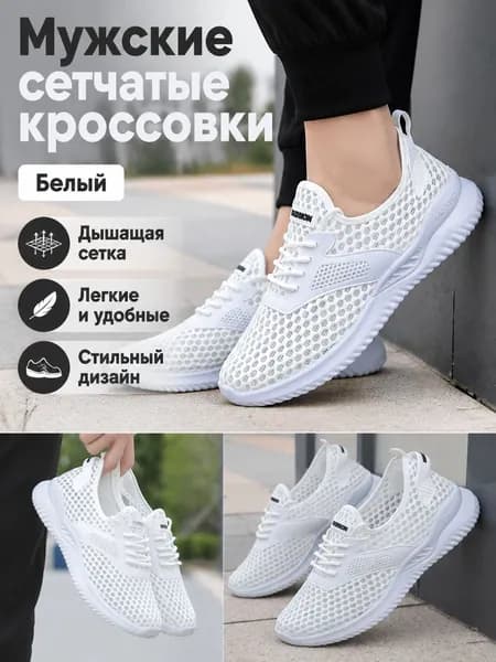 Туфли 0