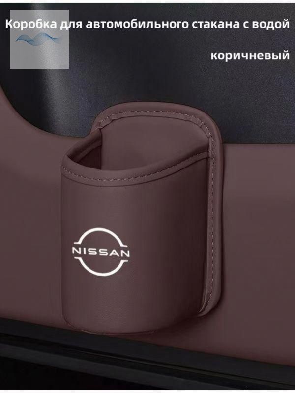 Подстаканник в салон автомобиля