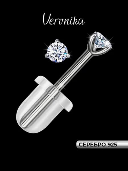 Серьги пусеты серебро 925 на силиконовой заглушке Veronika jewelry factory