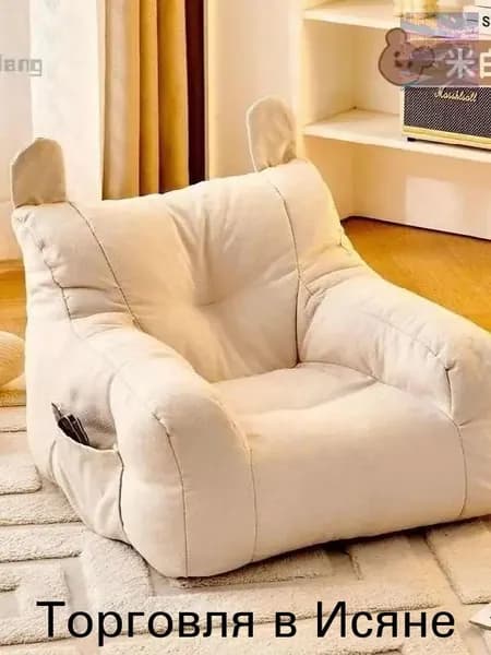 Кресло детское,38х38х35см