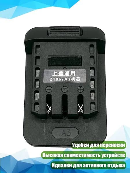 Аккумулятор для ноутбука, (7YY600337_TZYA)