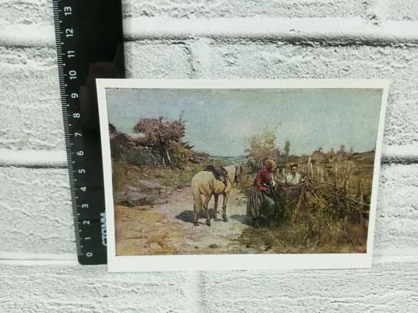 Канцелярия антикварная винтажная Открытка Свидание Художник Сергей Васильковский