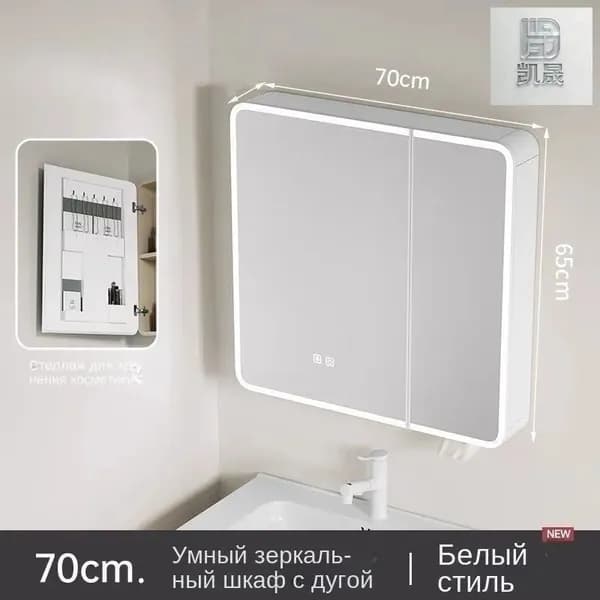 Тумба для ванной,, 70х11х65 см