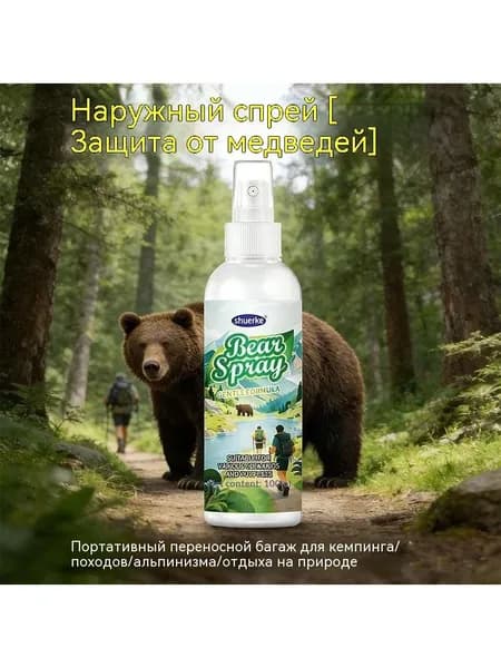 Спрей против медведей
