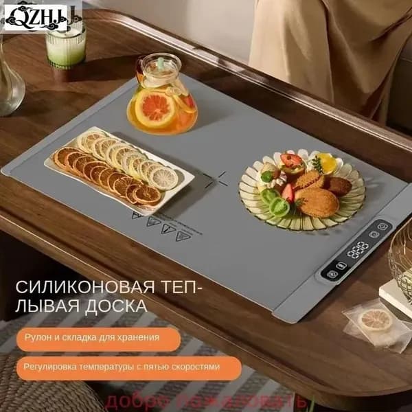 Мармит с подогревом для профессиональной кухни и домашнего использования