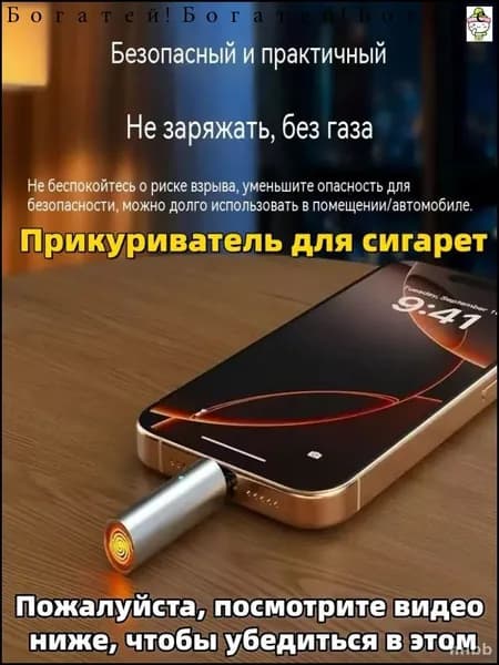 Подарок мужчине. Подарочный наборv