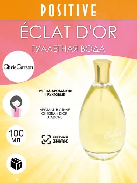 Chris Carson Туалетная вода женская ÉCLAT D'OR, фруктовый аромат 100 мл