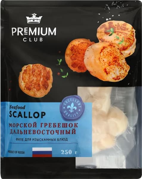 Морской гребешок замороженный PREMIUM CLUB филе, 250г