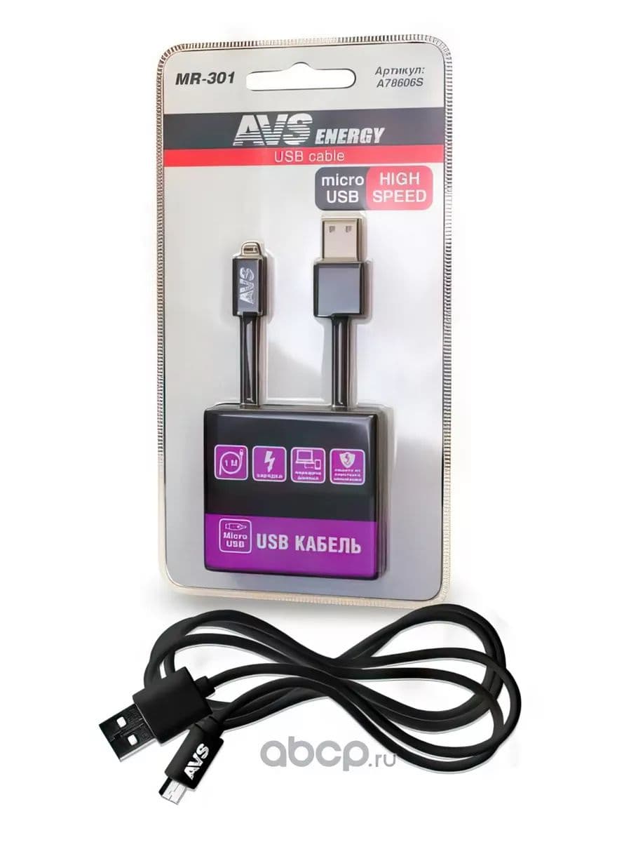 Кабель micro USB, 1м, блистер. Артикул A78606S Производитель AVS.