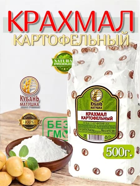 Кубань Матушка Крахмал Картофельный 500г. 1шт.