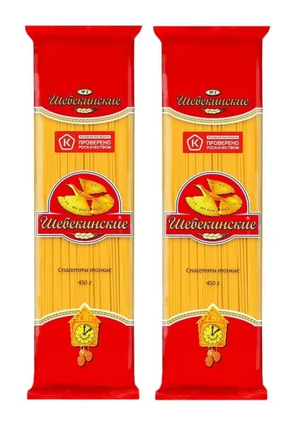 Макароны Шебекинские №2 Спагетти тонкие 450г, 2 шт