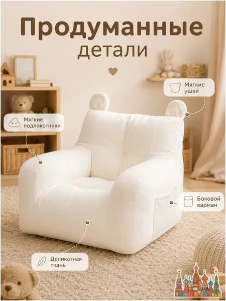 Пуф, 35.2х37.1х36.9 см