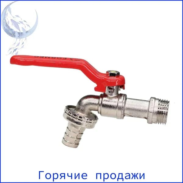 Водяная насадка кожаный ремень кожаный ремень