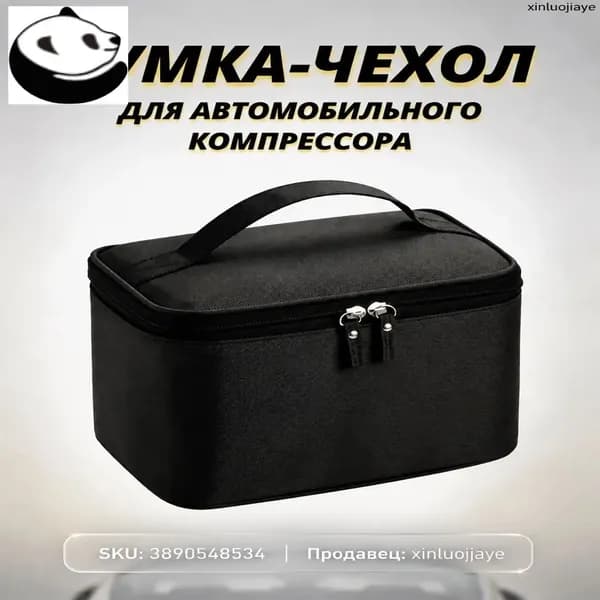 Захованне транспарцрока атамабльнага кампрэсара