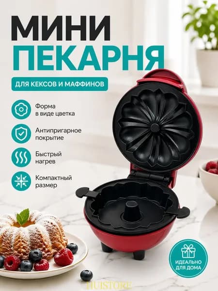 Кексница 019f5f92aba07170abe40035529ac4b9 350 Вт, белый, красный