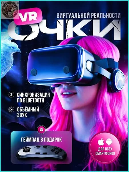VR-очки