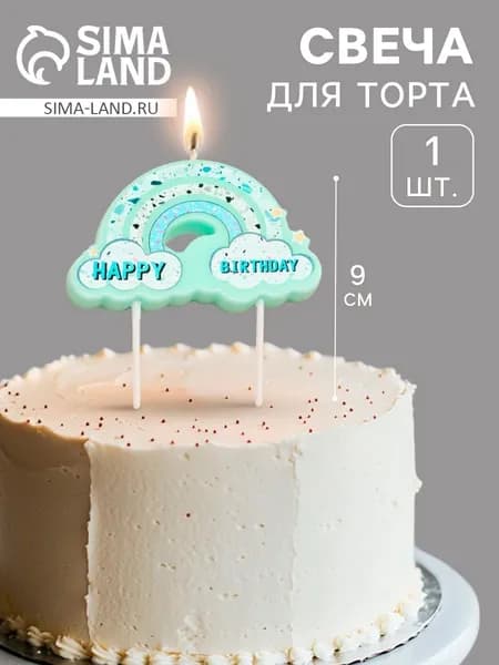 Страна Карнавалия Свечи для торта, 1 шт