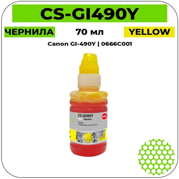 CS GI-490Y - 0666C001 Картридж струйный желтый 70 мл