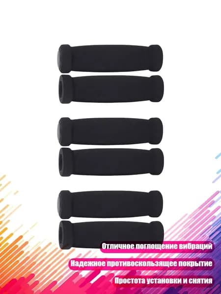 Велокосметика