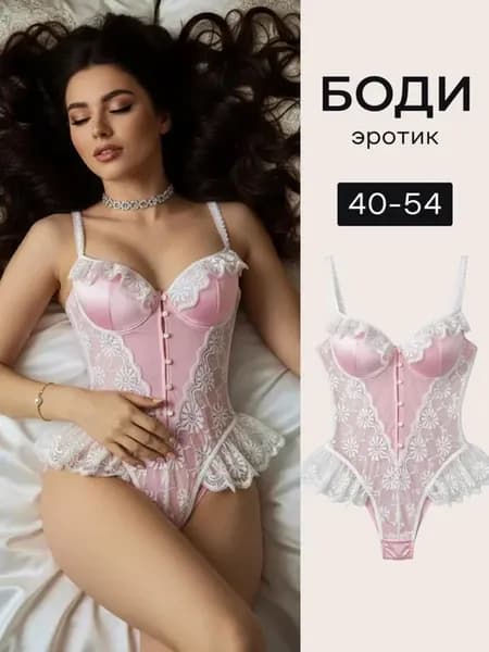 Боди эротик 18+ кружевное, большие размеры