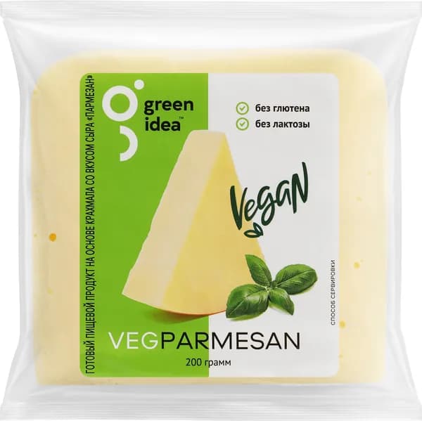 Продукт пищевой на основе крахмала GREEN IDEA со вкусом сыра Пармезан 26%, 200г
