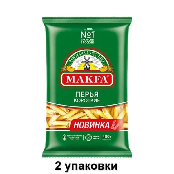 Makfa Макароны Перья короткие, 400 г, 2 уп